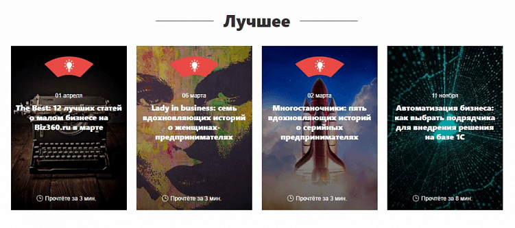 Где бесплатно опубликовать статью: подборка из 41 площадки