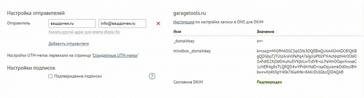 Как запустить email-рассылку за день: 9 простых шагов