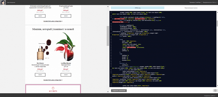 Email-маркетолог: как стать достойным специалистом?