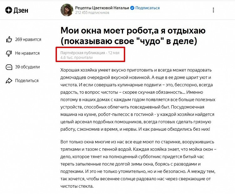 Как повысить доверие к бренду: 15 полезных советов