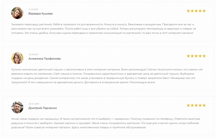 Создаем идеальную структуру лендинга, которая начнет продавать с первых дней