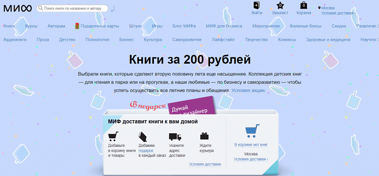 Что такое трипваер и для чего он нужен?