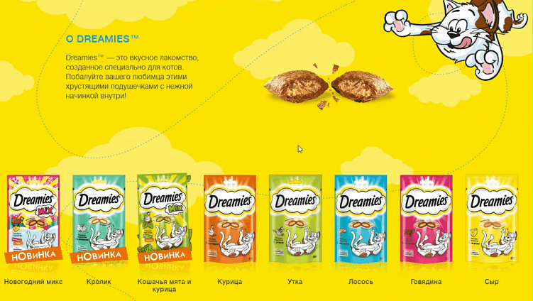 Создаем идеальную структуру лендинга, которая начнет продавать с первых дней