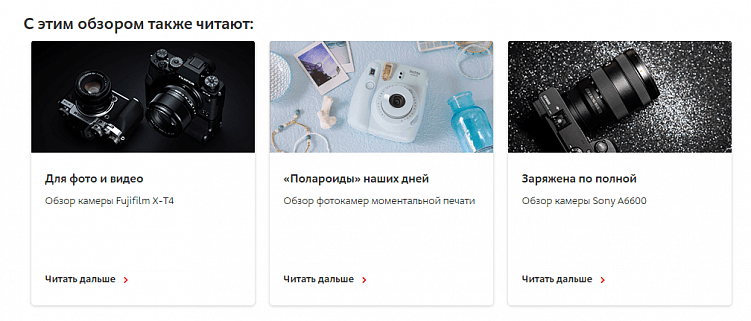 Зачем интернет-магазину нужен блог и как сделать его эффективным