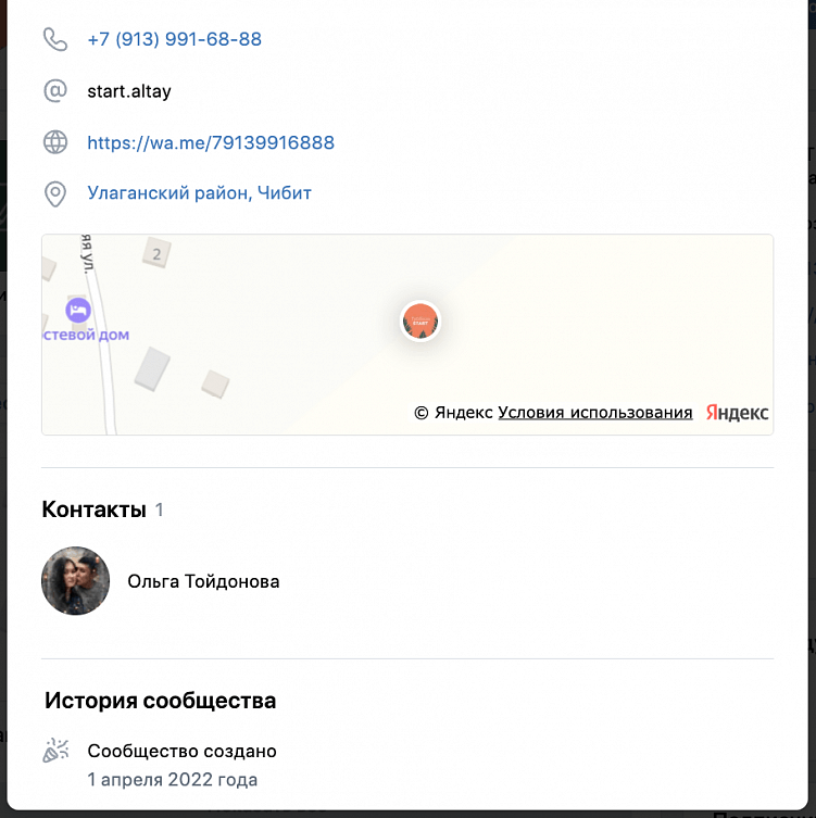 Как сообщество в VK сделать инструментом лидогенерации?