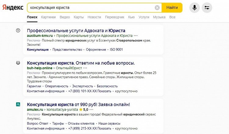 Продвижение юридической компании: как построить маркетинг для привлечения лидов