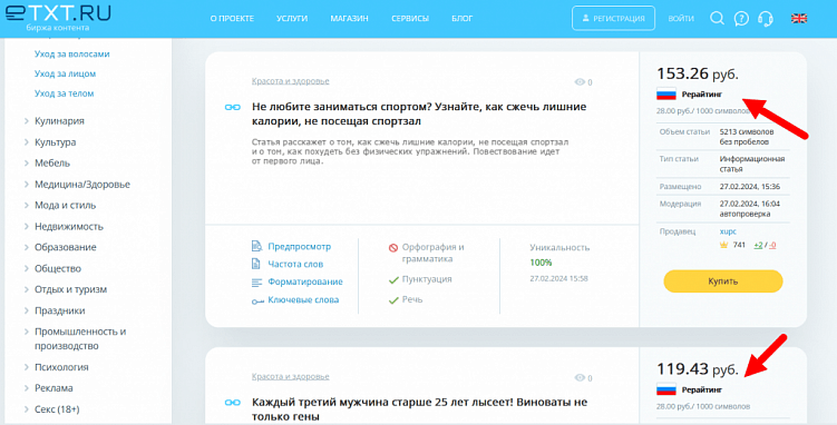 Главное, что нужно знать всем, кто всерьёз задумался о контент-маркетинге своей компании