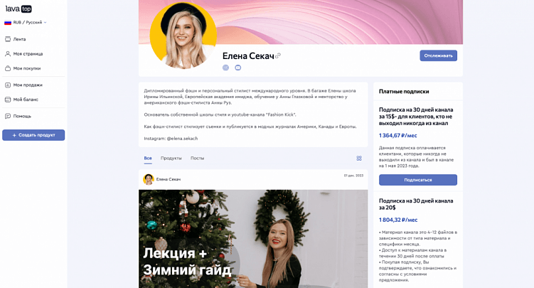 Почему платные подписки на контент сегодня в тренде?