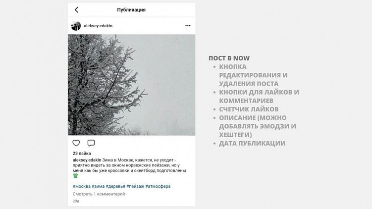 Русские аналоги Инстаграма*: куда идти бизнесу и пользователям