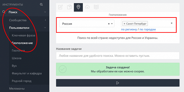12 фишек рекламы ВКонтакте: выжимка 8-летнего опыта