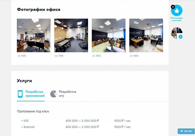 Признаки гигачад-агентства: кого выбирают заказчики тендеров