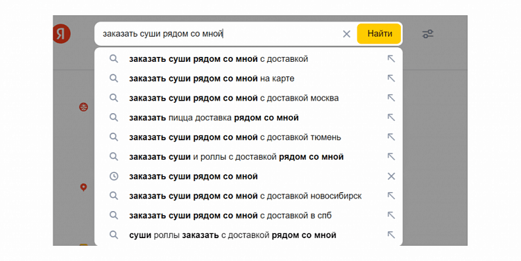 Интент поискового запроса в SEO интернет-магазина: определение и применение