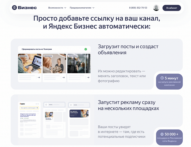 Как продвигать digital-агентство: 5 проверенных способов раскрутки