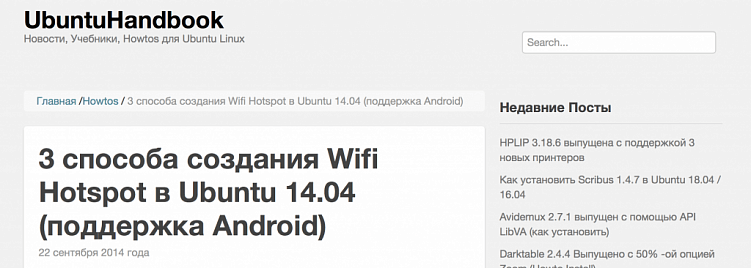 Всё о «Хлебных крошках». Как сделать “Хлебные крошки”