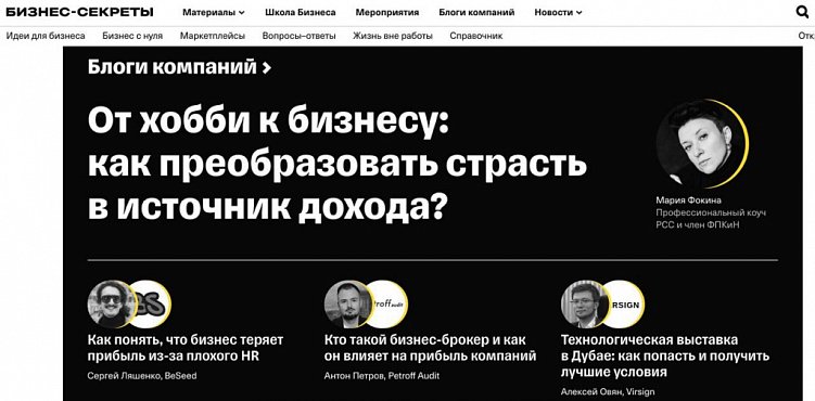 28 сайтов для бесплатного размещения статей