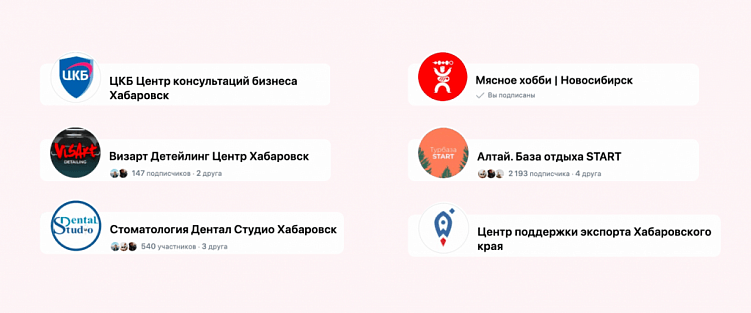 Как сообщество в VK сделать инструментом лидогенерации?