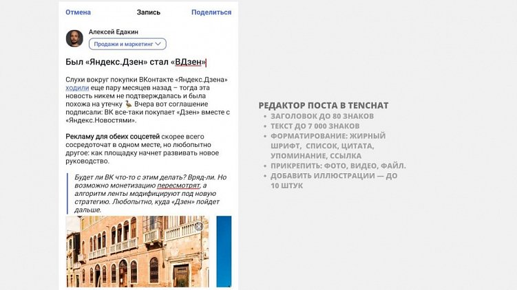 Русские аналоги Инстаграма*: куда идти бизнесу и пользователям