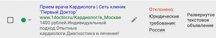 Как медицинской клинике привлечь больше клиентов за меньшие деньги