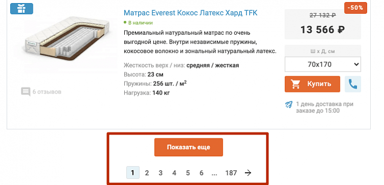 Как использовать robots.txt для правильной индексации сайта