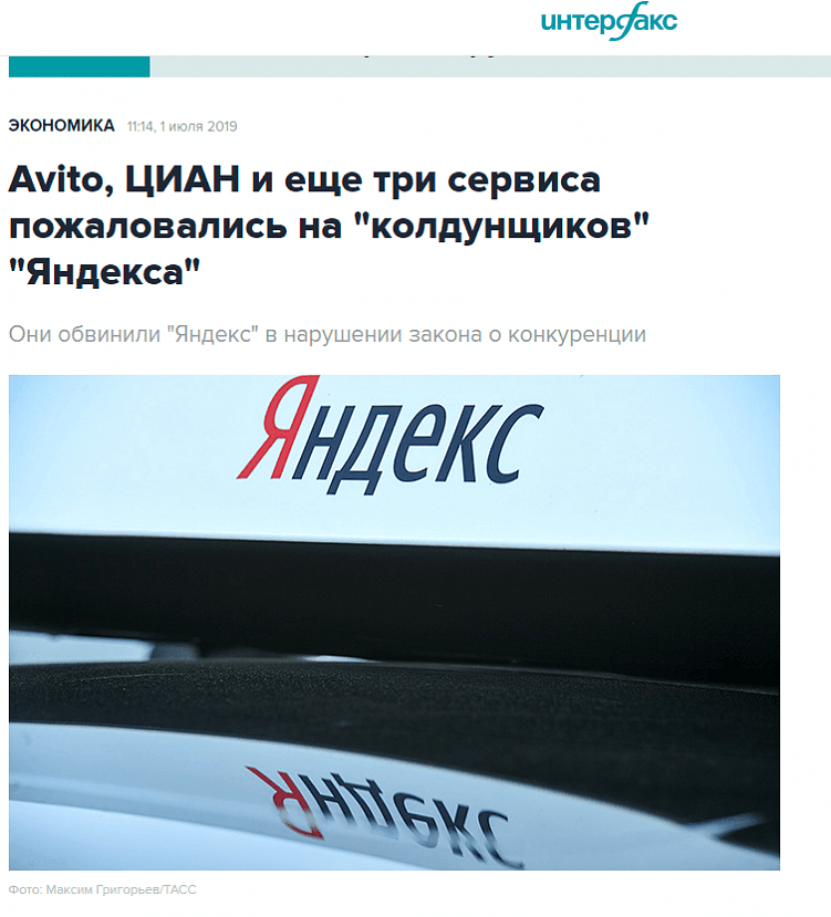 Поисковый маркетинг: как малому бизнесу получить трафик из поиска Яндекса?