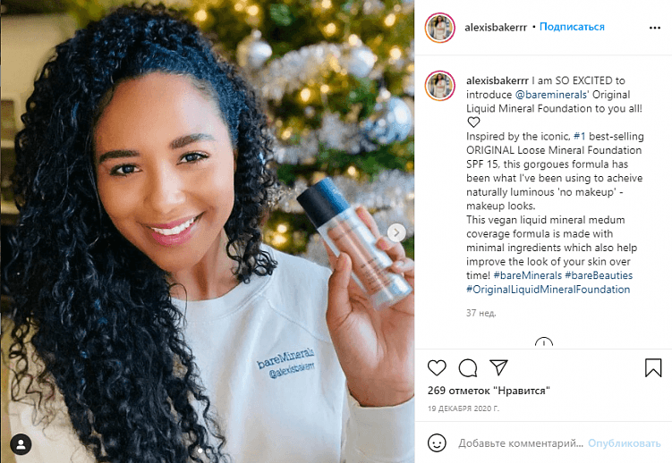 Полное руководство по работе с блогерами в Instagram