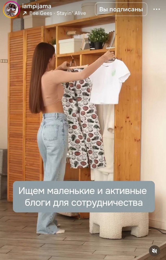 Как эксперту заколлабиться с брендами и увеличить свою узнаваемость