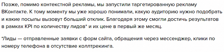 Как сделать кейс по маркетингу: этапы создания, нюансы, яркие примеры
