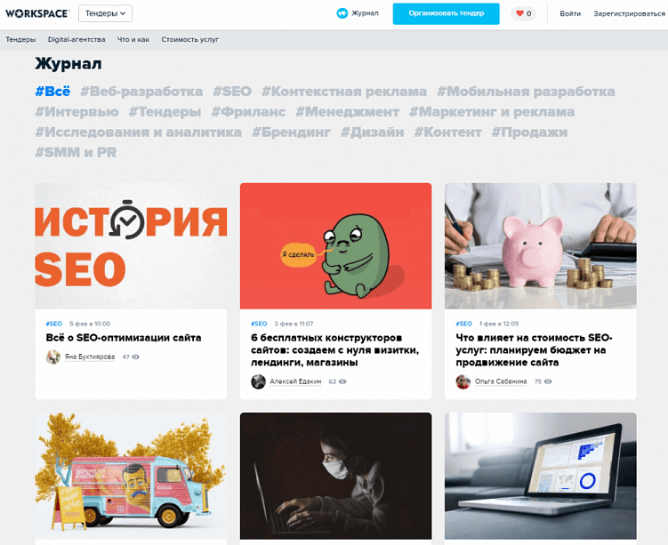 Контент-маркетинг за час: список полезных площадок для интернет-маркетологов