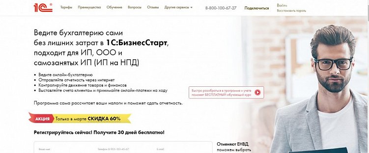9 бухгалтерских сервисов, которые облегчат работу с интернет-проектами