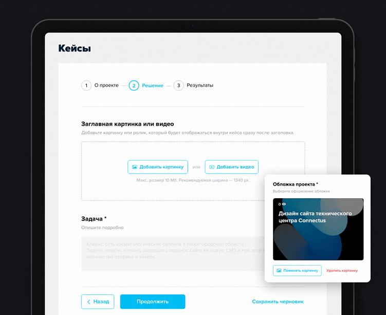Сколько стоит премия? Вся правда о Workspace Digital Awards