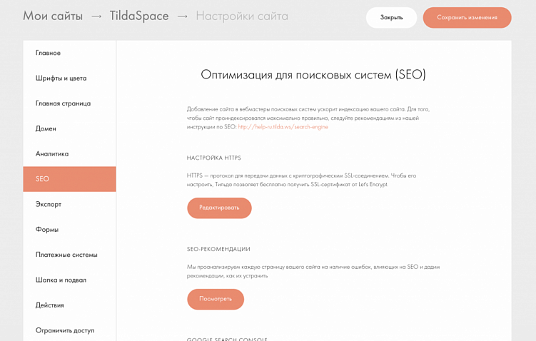 Самые популярные CMS в Рунете