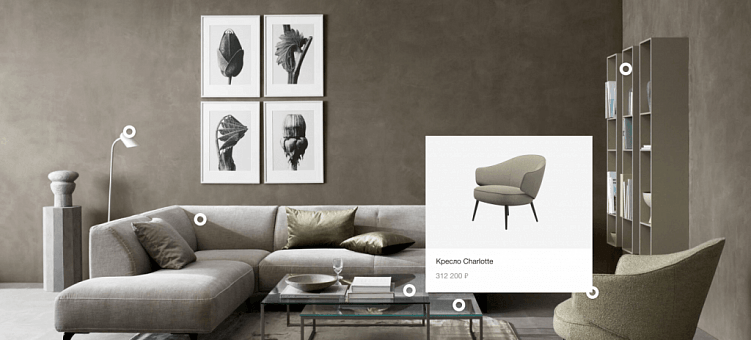 Дизайнерский e-commerce