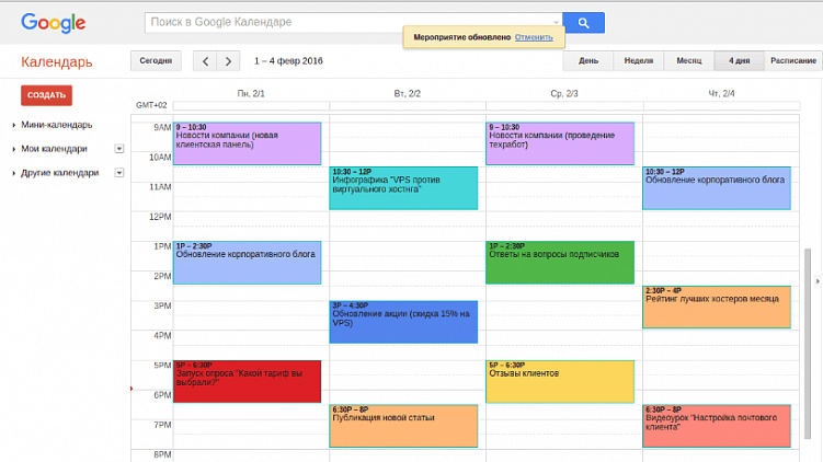 Как оптимизировать создание контента для блога: советы новичкам