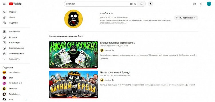 Что такое контент-маркетинг и как его внедрить бизнесу