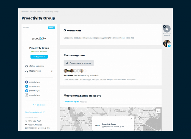 Мы знаем, кто из ТОП-менеджеров самый активный – ловите рейтинг!