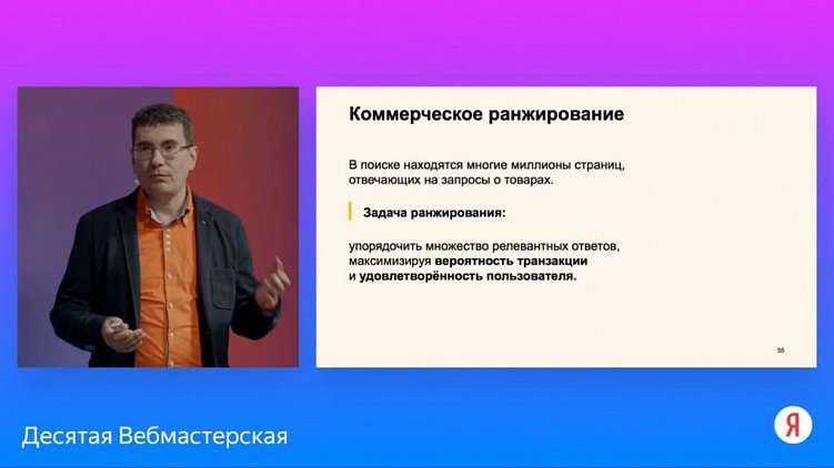 «Белое», «серое» и «черное» SEO-продвижение в 2023 году