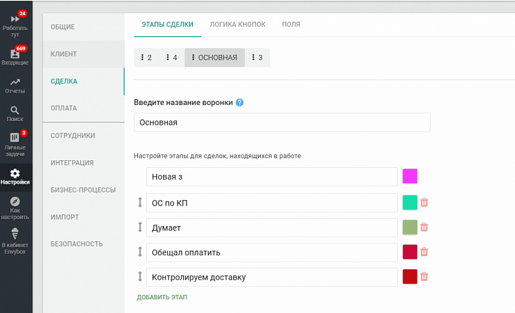 Как улучшить качество обслуживания клиентов: инструкция для малого бизнеса