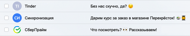 Зачем в CRM-маркетинге нужны гипотезы — и почему их построение бесконечно