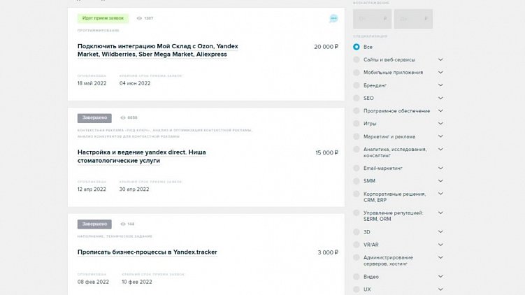 Как подключить Yandex Pay к сайту и зачем это нужно