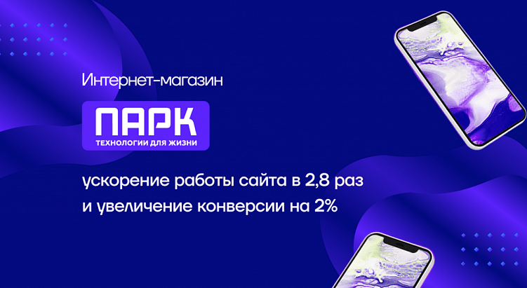 Как написать кейс по e-commerce: какие бывают, зачем нужны, основные правила и пример