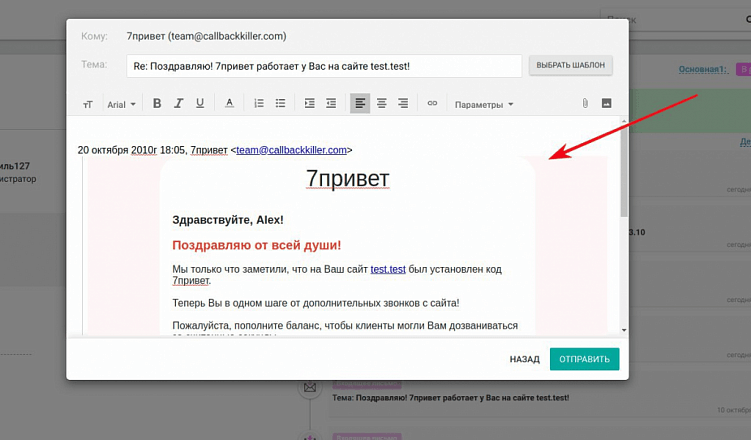 Как улучшить качество обслуживания клиентов: инструкция для малого бизнеса