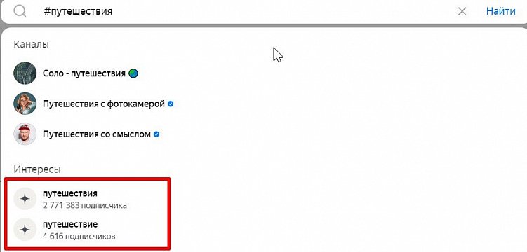 Продвижение видео в «Яндекс.Дзене»: технические требования и 10 полезных советов