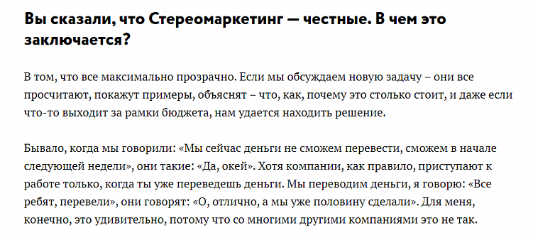 Как выбрать рекламное digital-агентство, которое вас не подведет