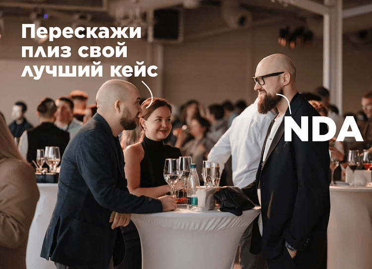 Итоги WDA /24 в цифрах – как прошел Оскар от мира диджитал-кейсов