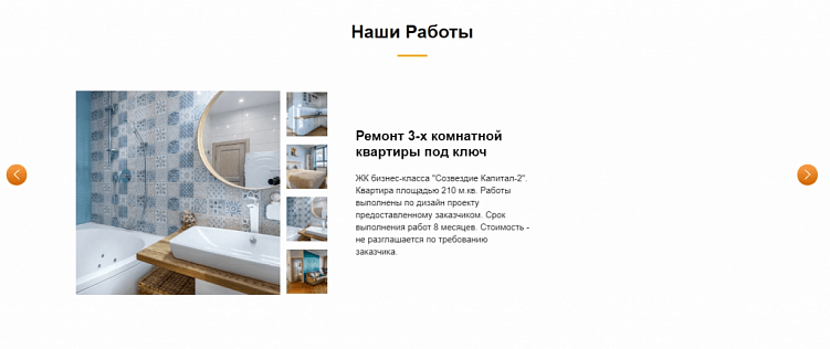 Создаем идеальную структуру лендинга, которая начнет продавать с первых дней