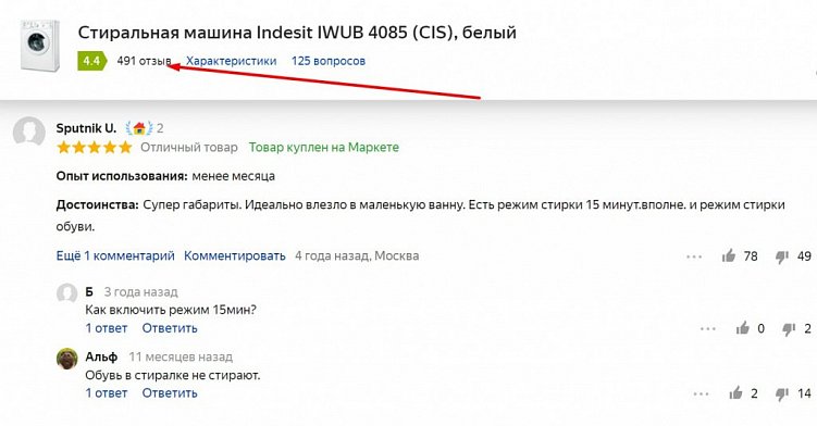 11 типов UGC-контента: что это за контент и что он дает бизнесу
