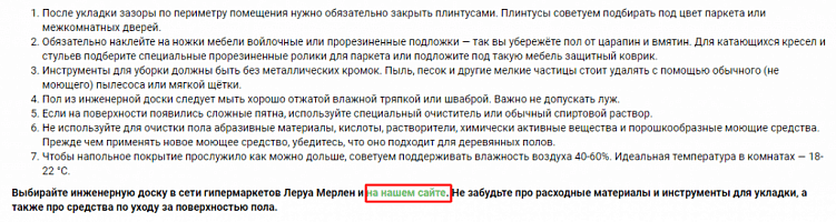Зачем интернет-магазину нужен блог и как сделать его эффективным