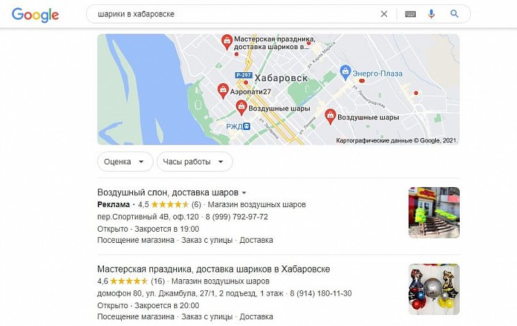 Что такое геотаргетинг и как его использовать