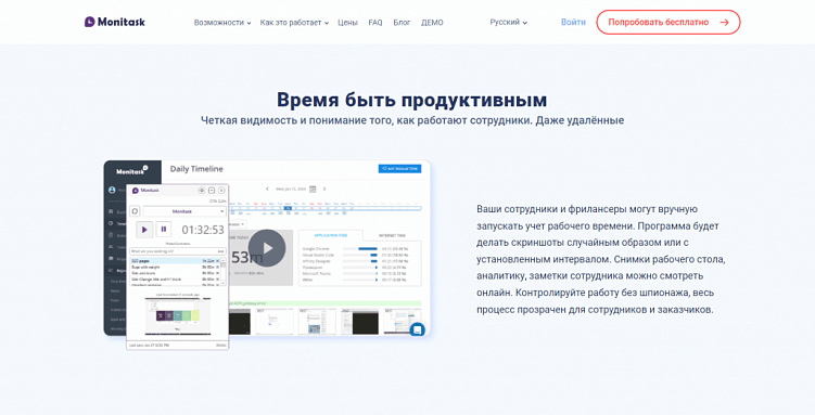 Как организовать работу удаленных и распределенных команд: правила и подборка сервисов