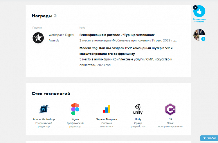 Признаки гигачад-агентства: кого выбирают заказчики тендеров